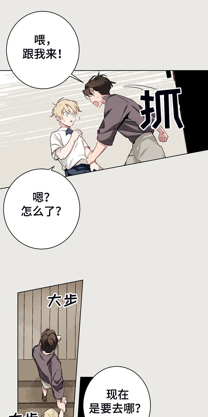 第40话8