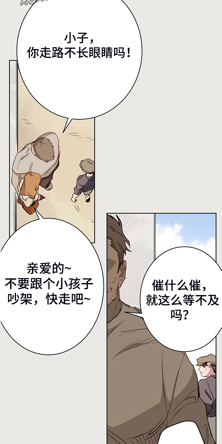 第39话2