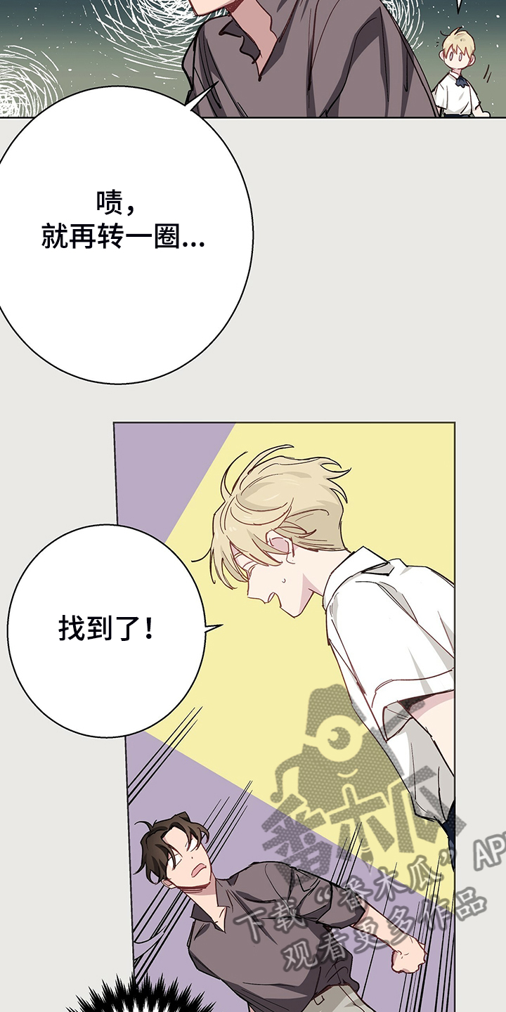 第39话9