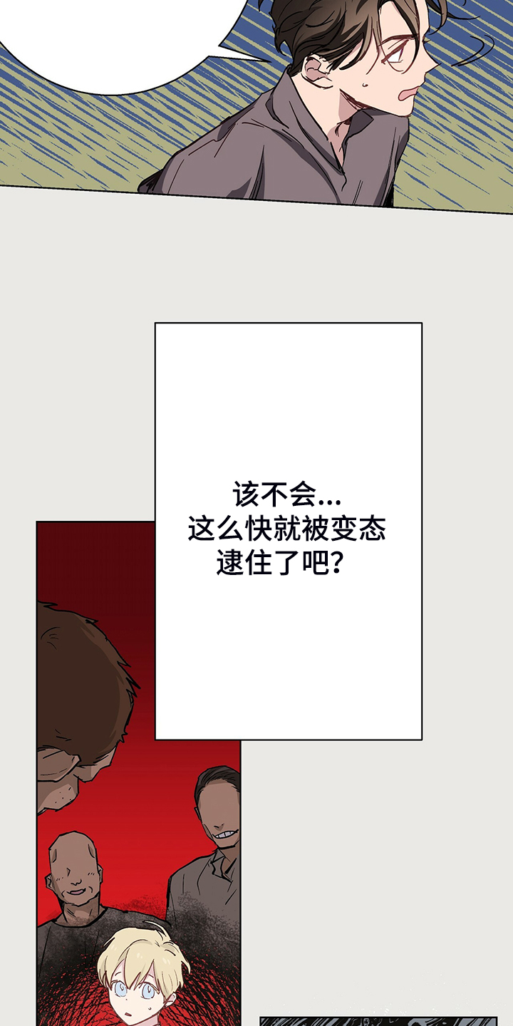 第39话6