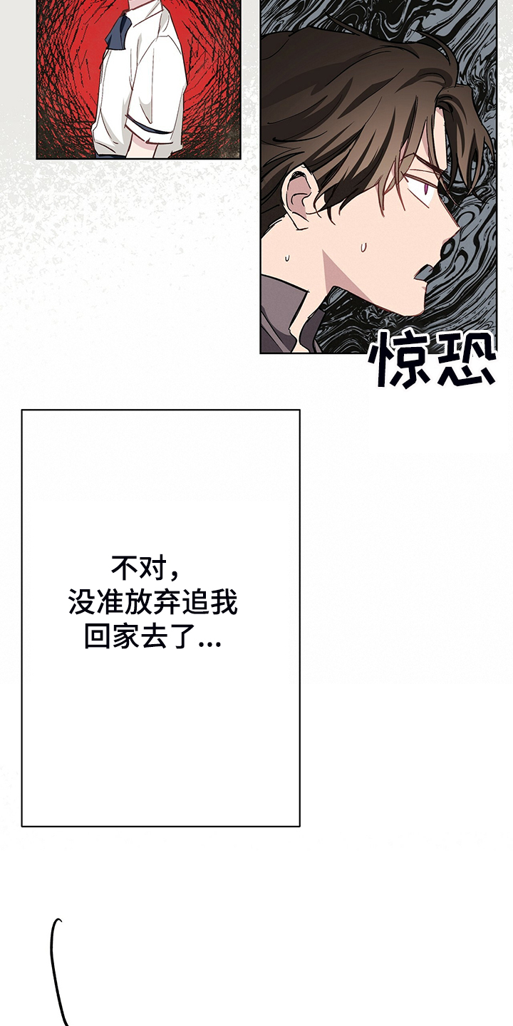 第39话7