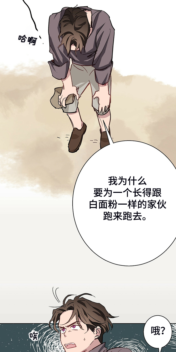 第39话8