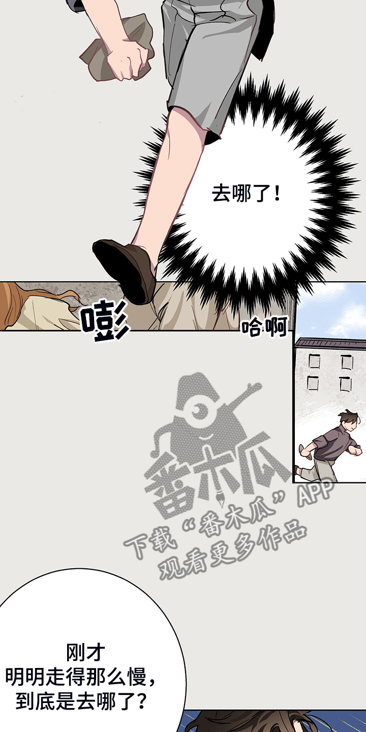 第39话5
