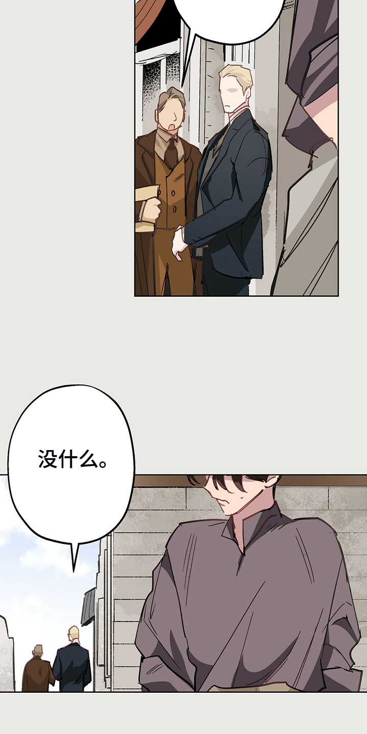 第38话2