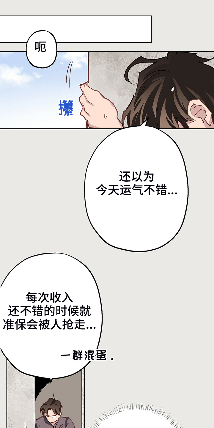 第38话7