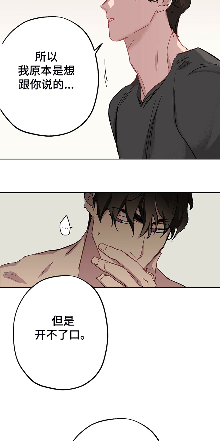 第37话3