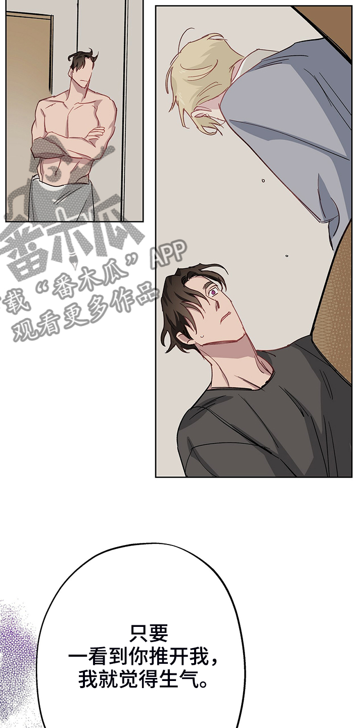 第37话5