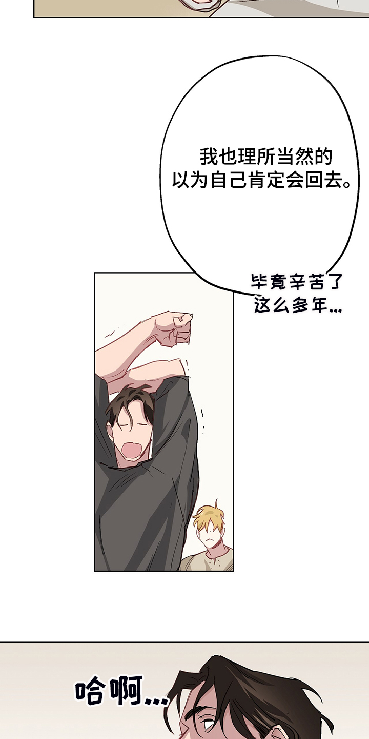 第37话2
