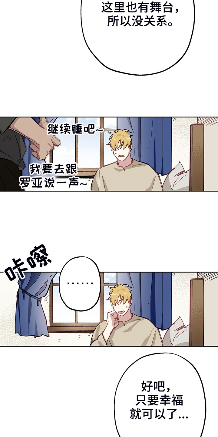 第37话9