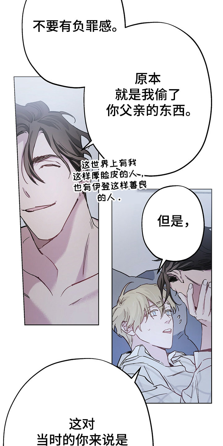 第36话2