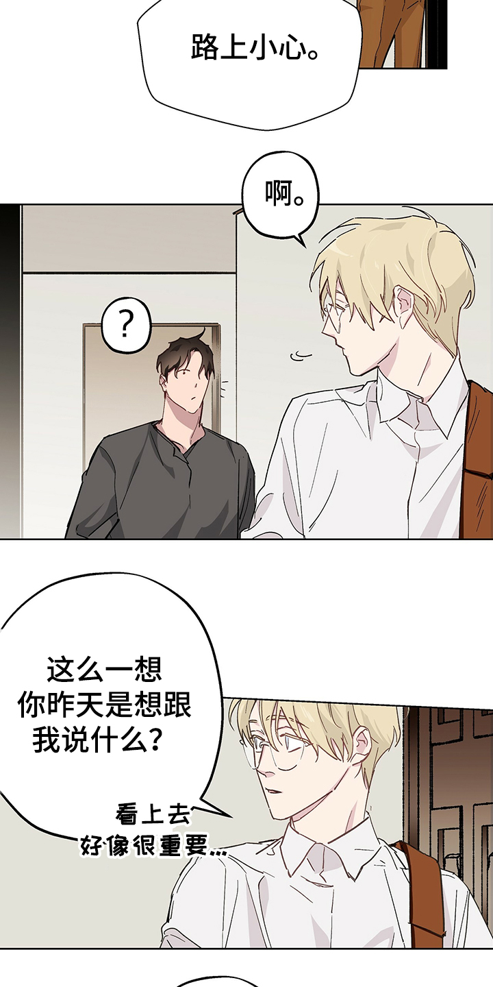 第36话5