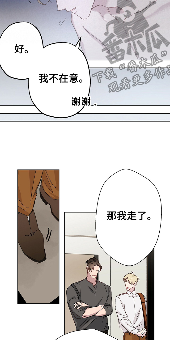 第36话4