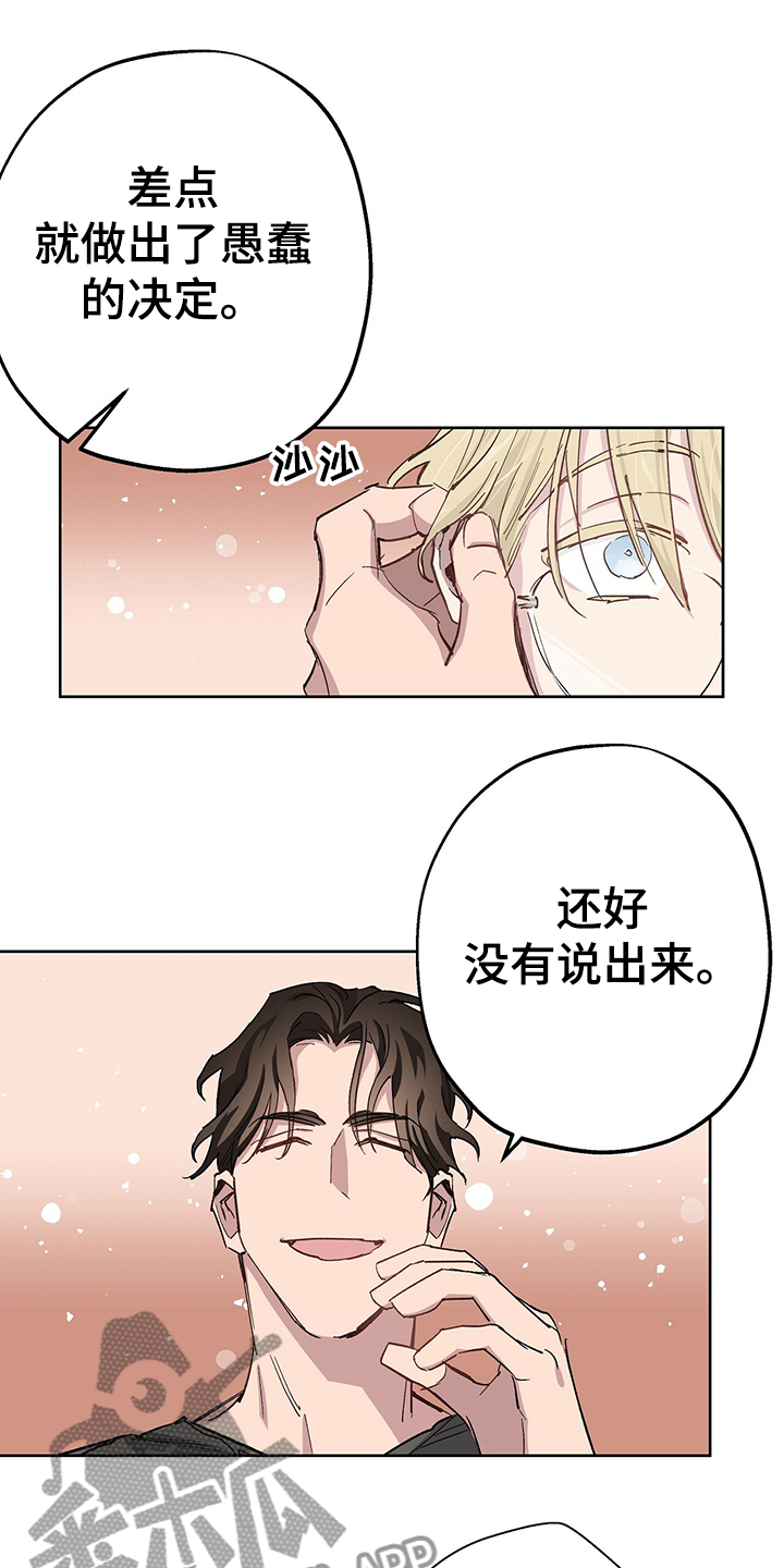 第36话7