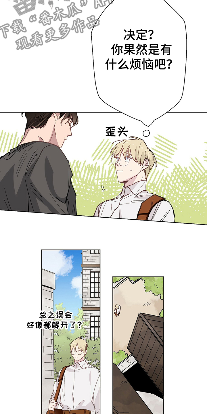 第36话8