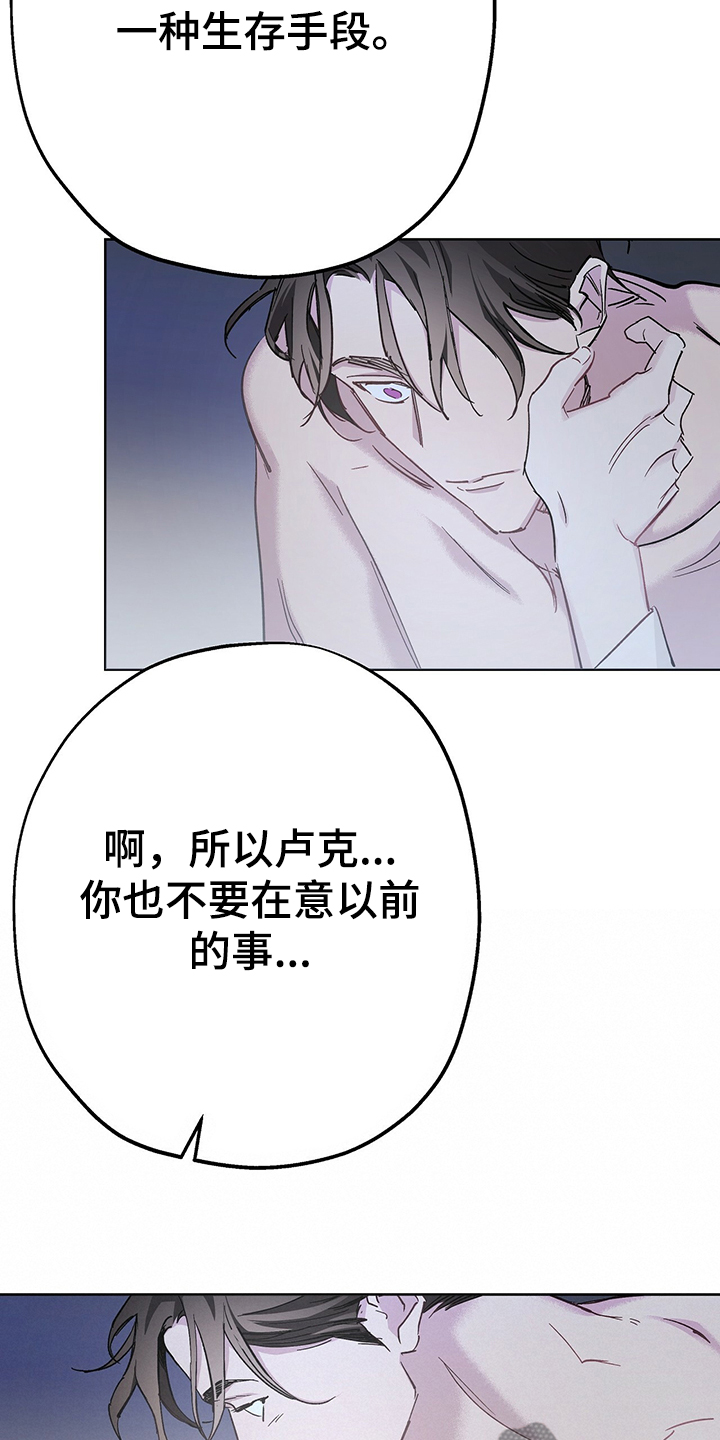 第36话3