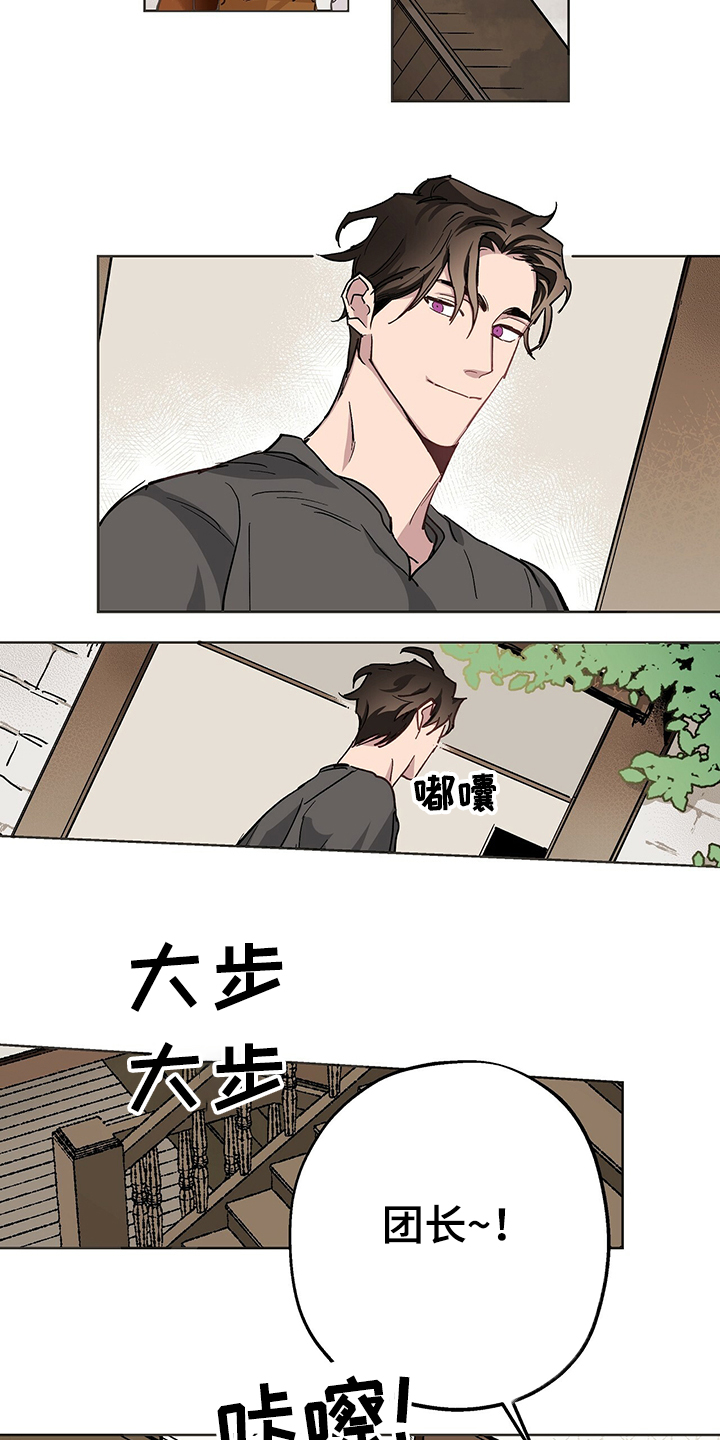 第36话9