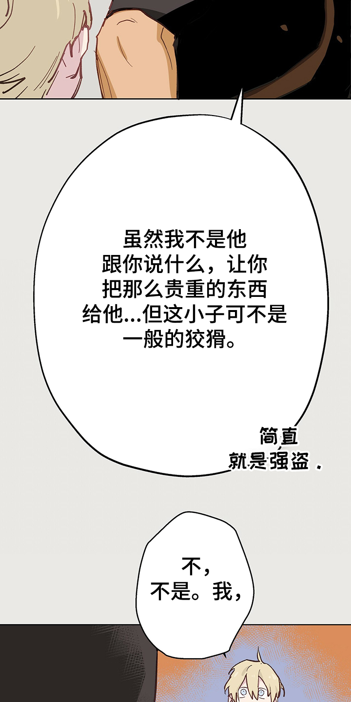第35话2