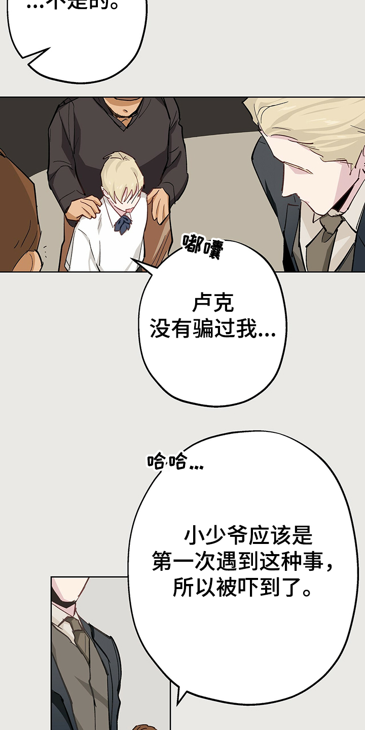 第35话11