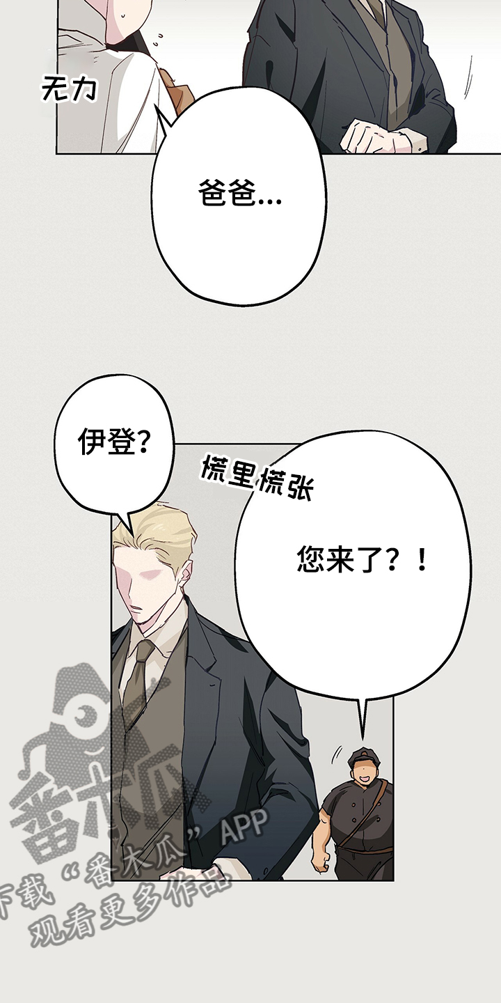 第35话7