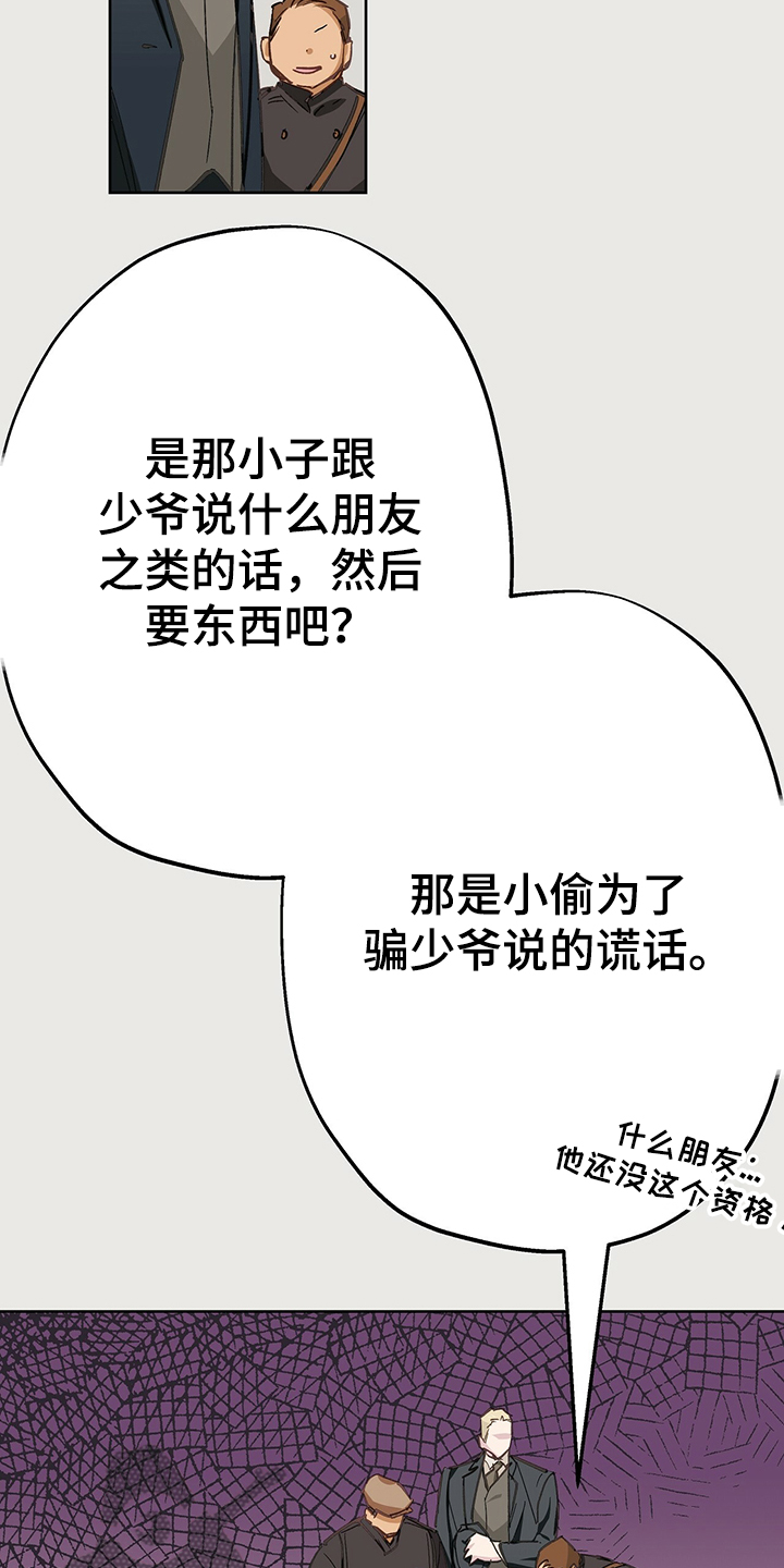 第35话12