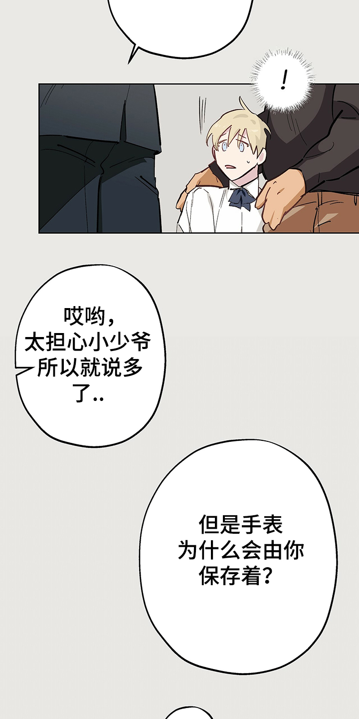 第35话17