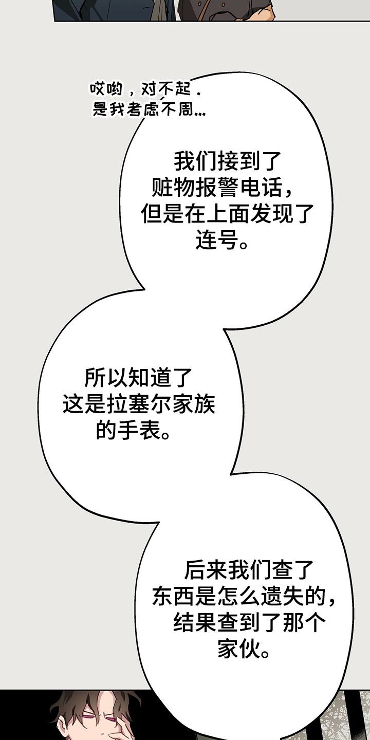 第35话9
