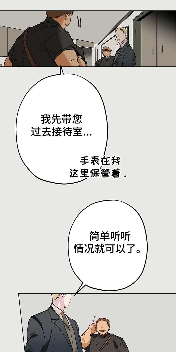 第35话8