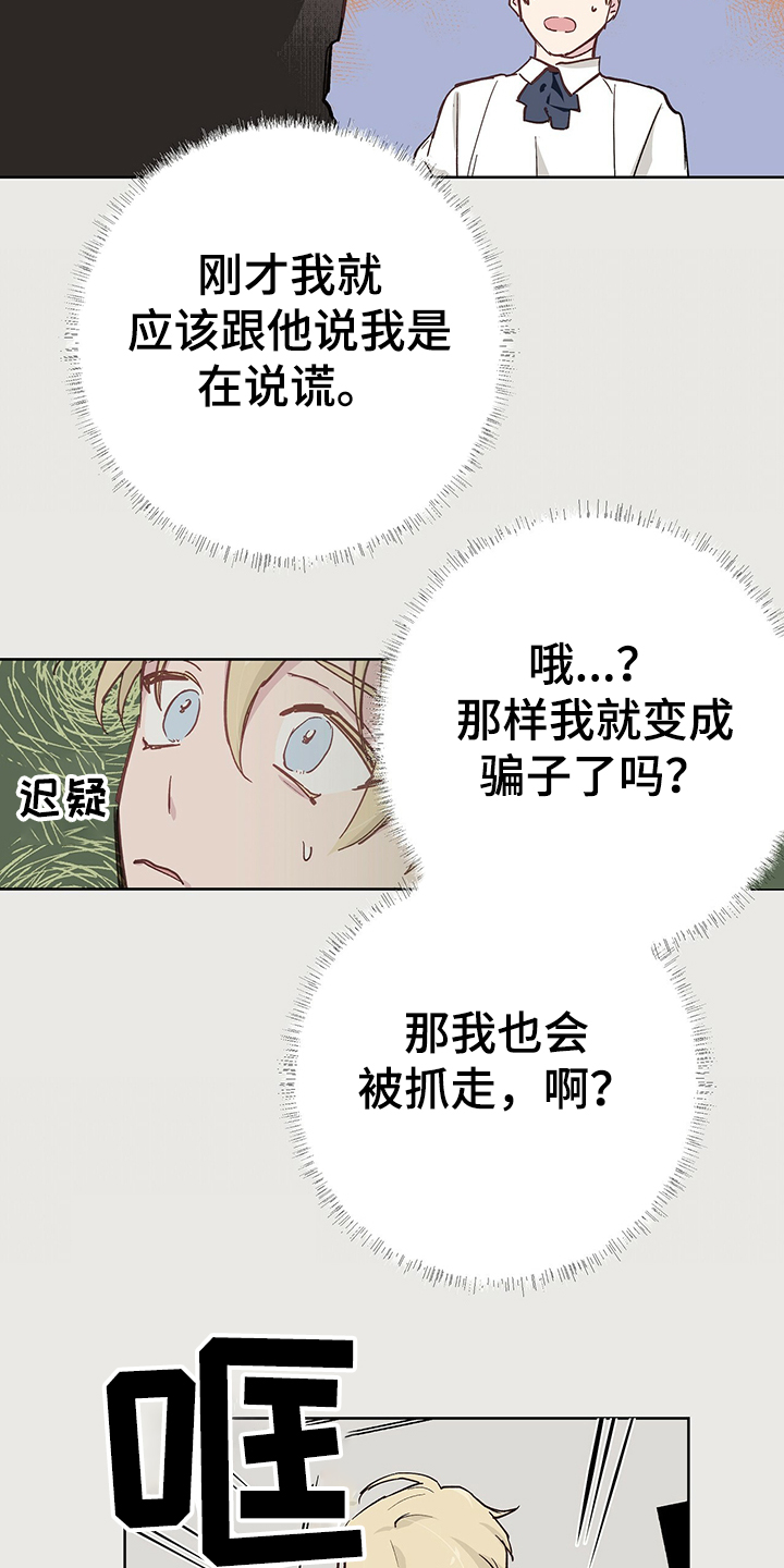 第35话3