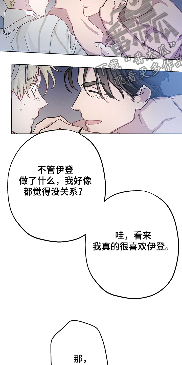 第34话2