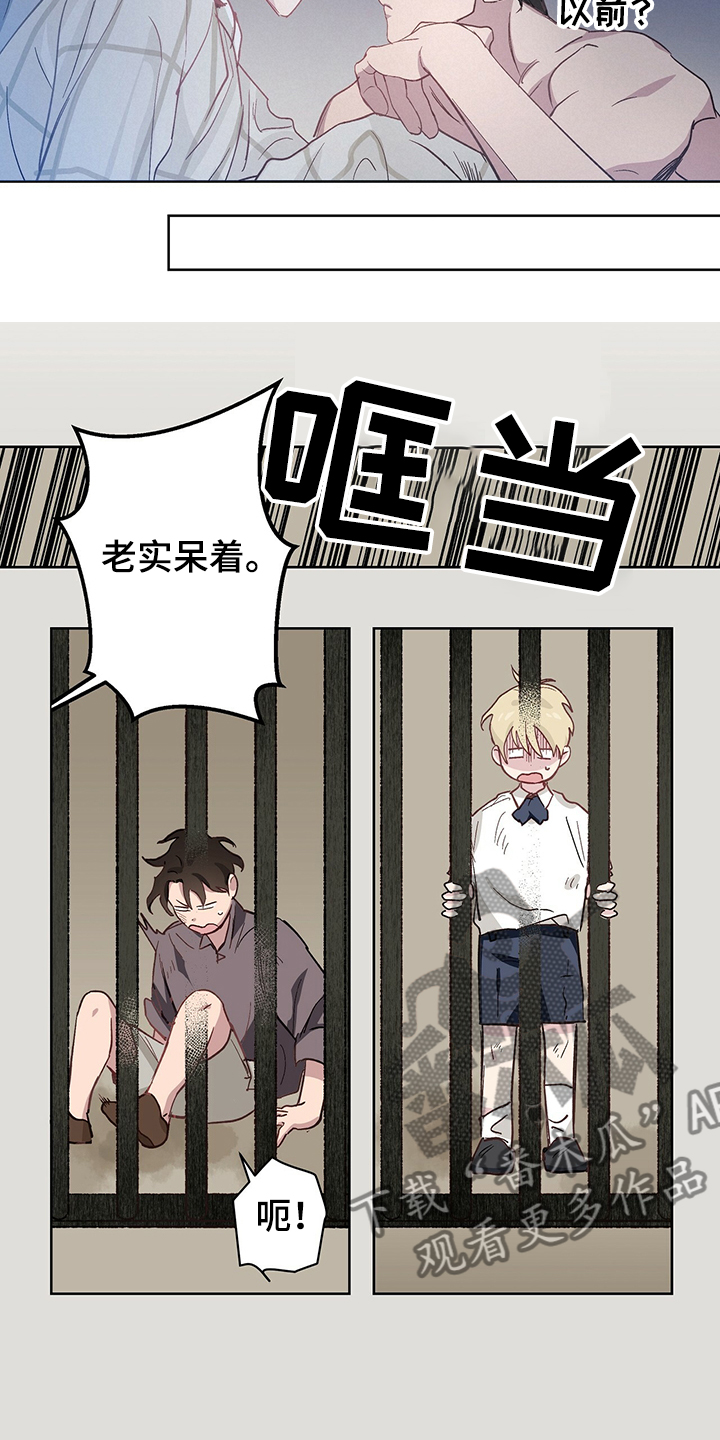 第34话4