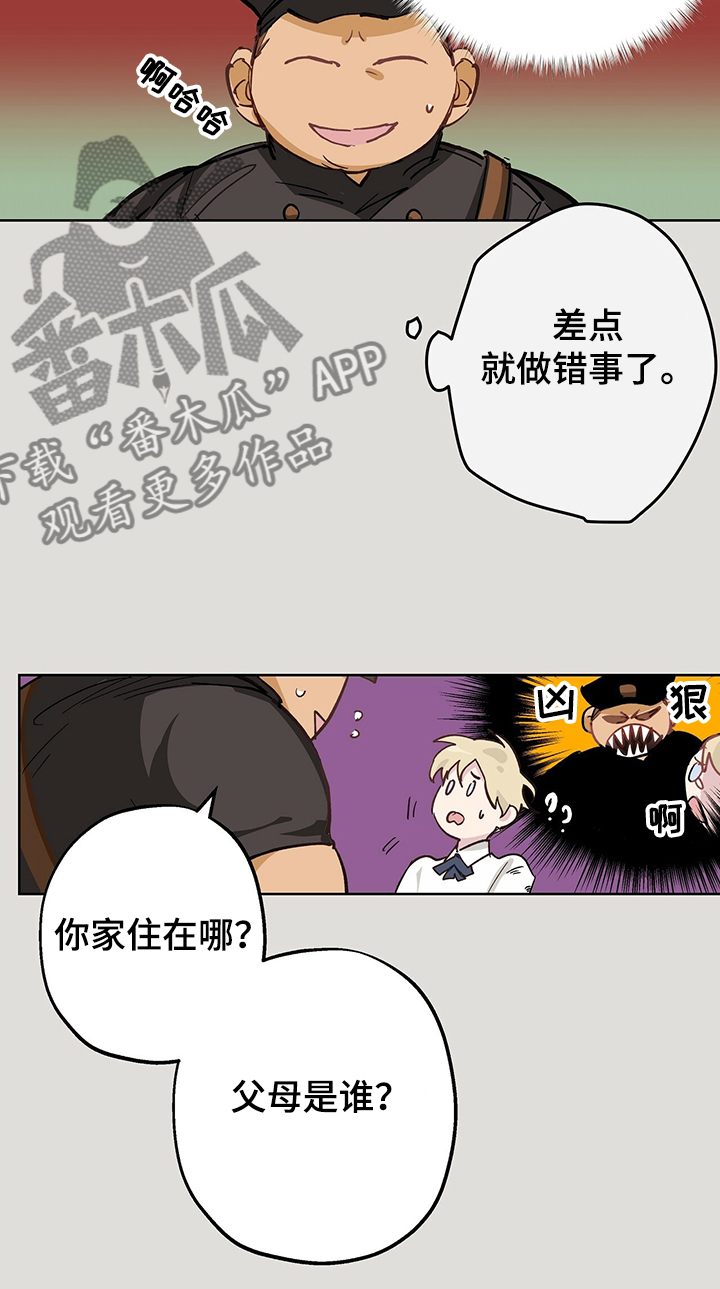 第34话7