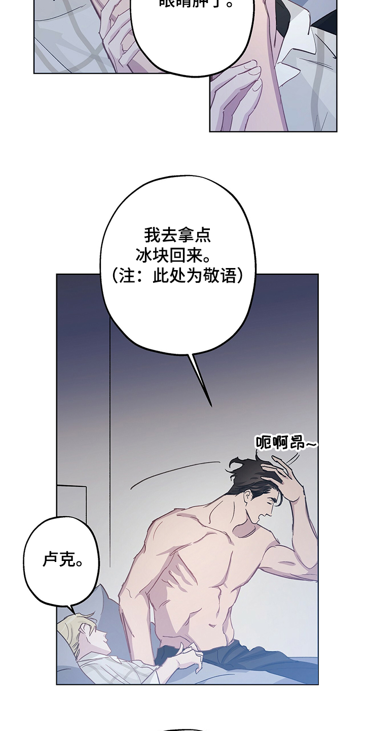 第33话4
