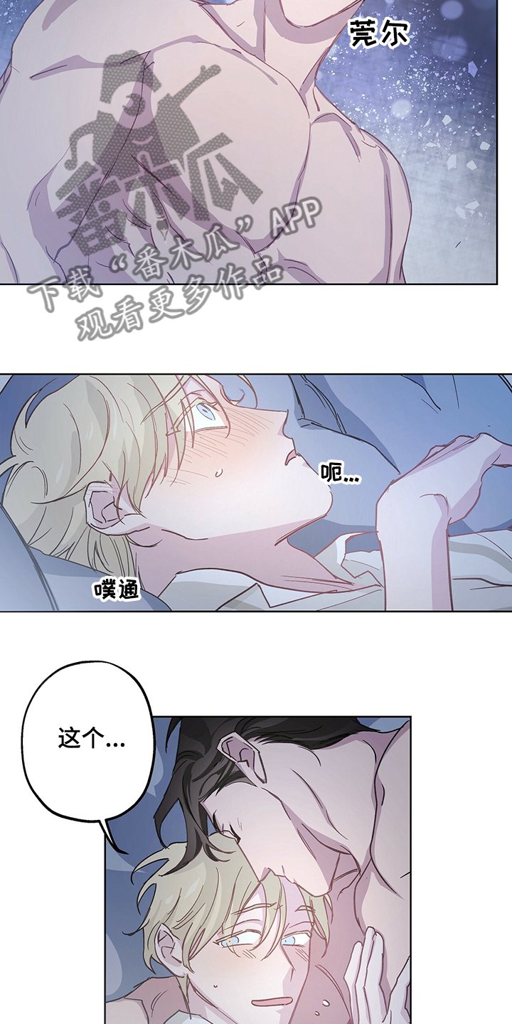 第33话9