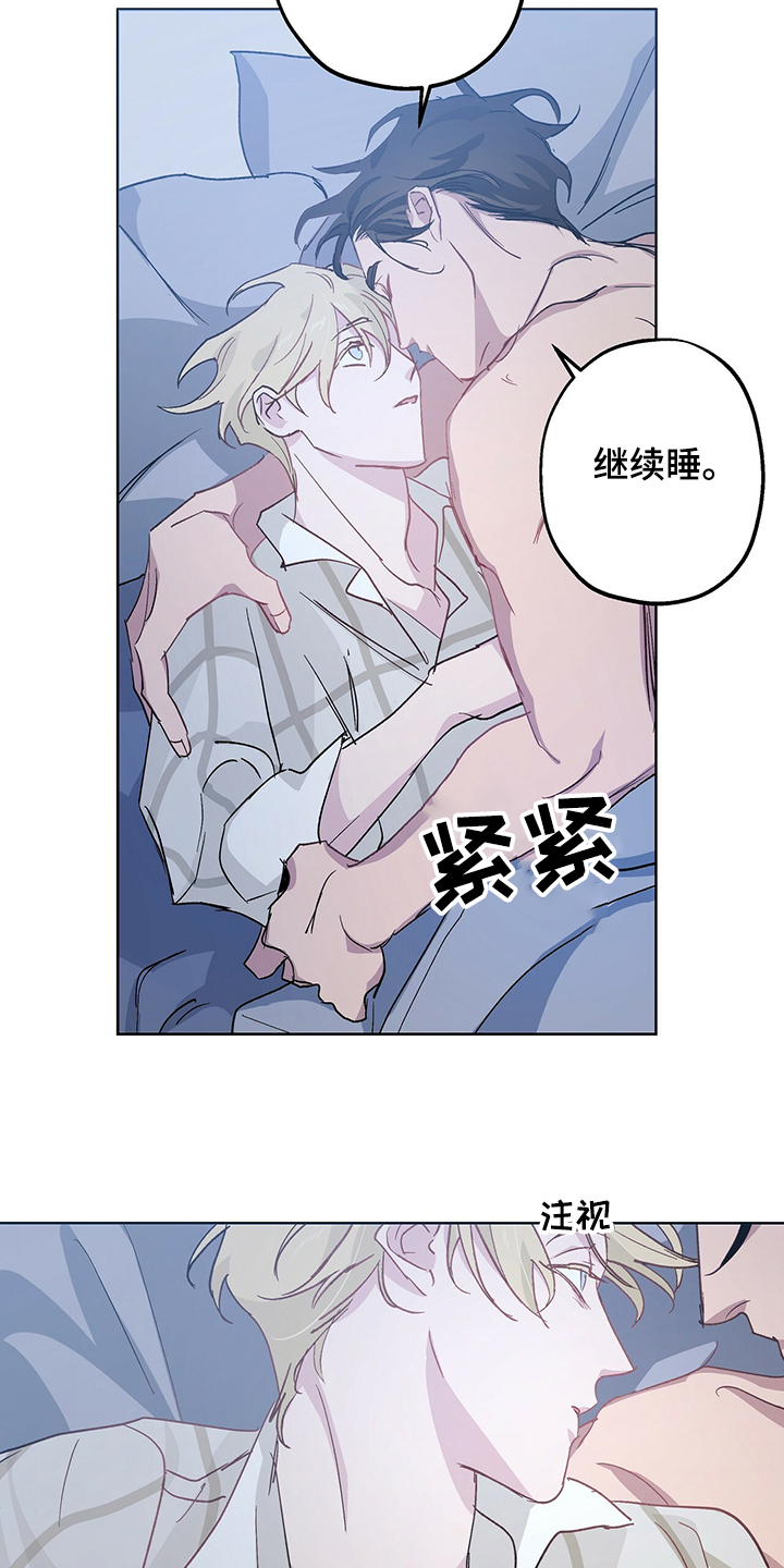 第33话2