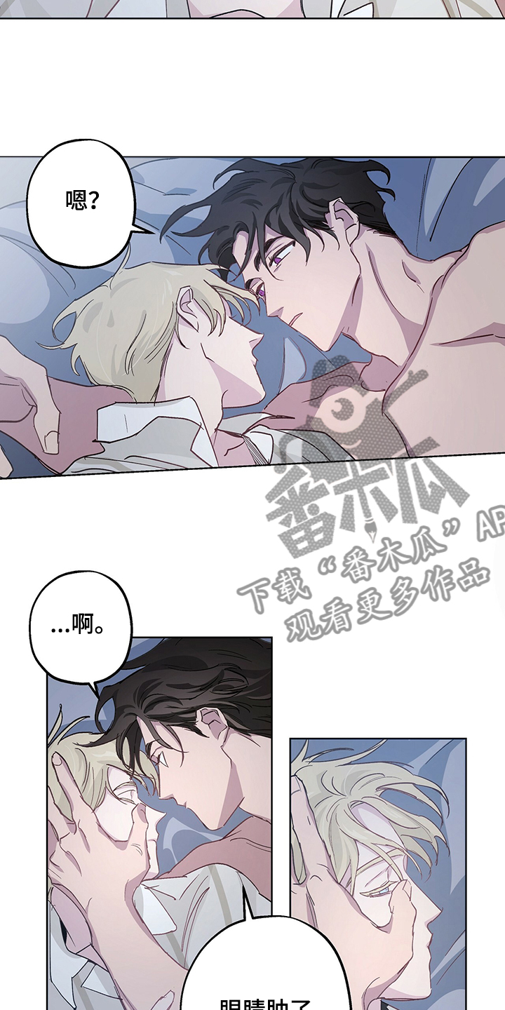 第33话3