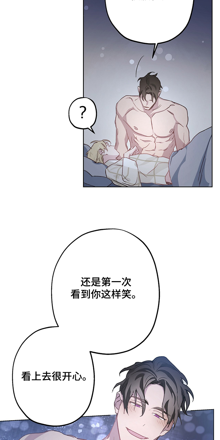 第33话8
