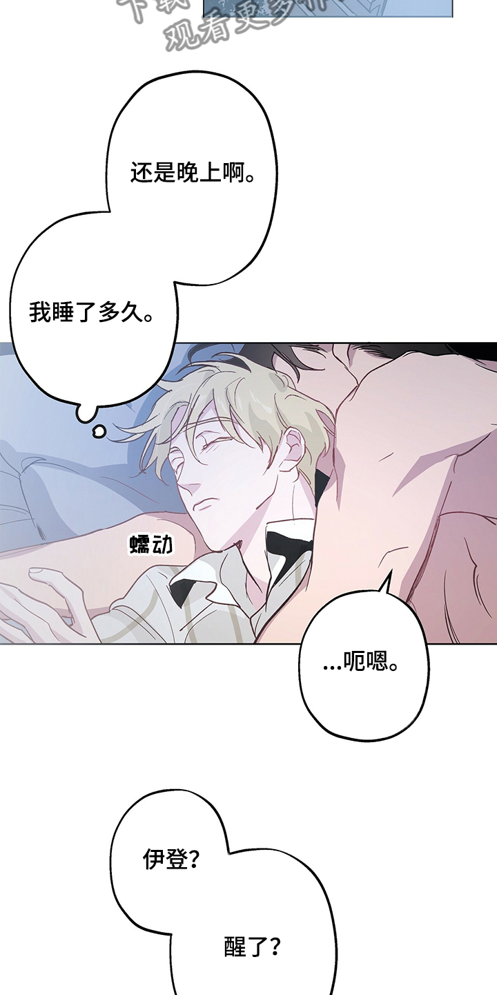 第33话1
