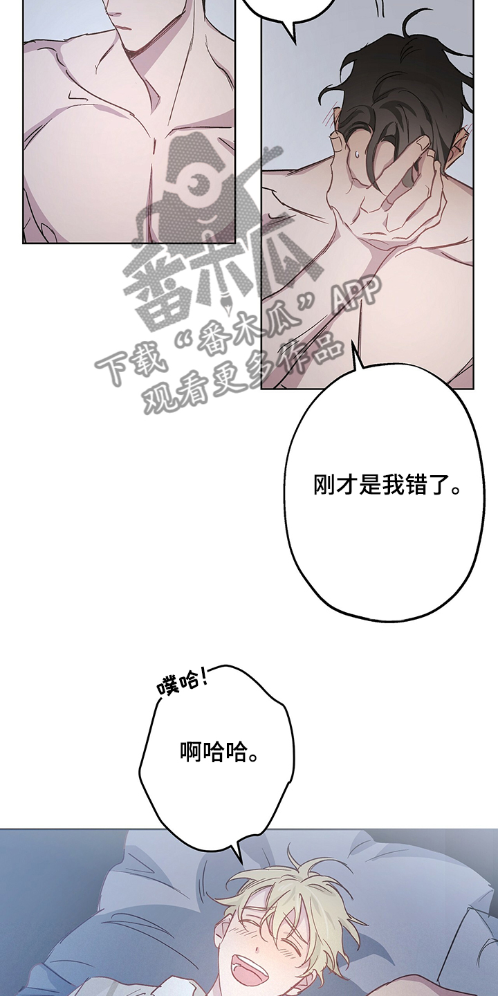第33话6