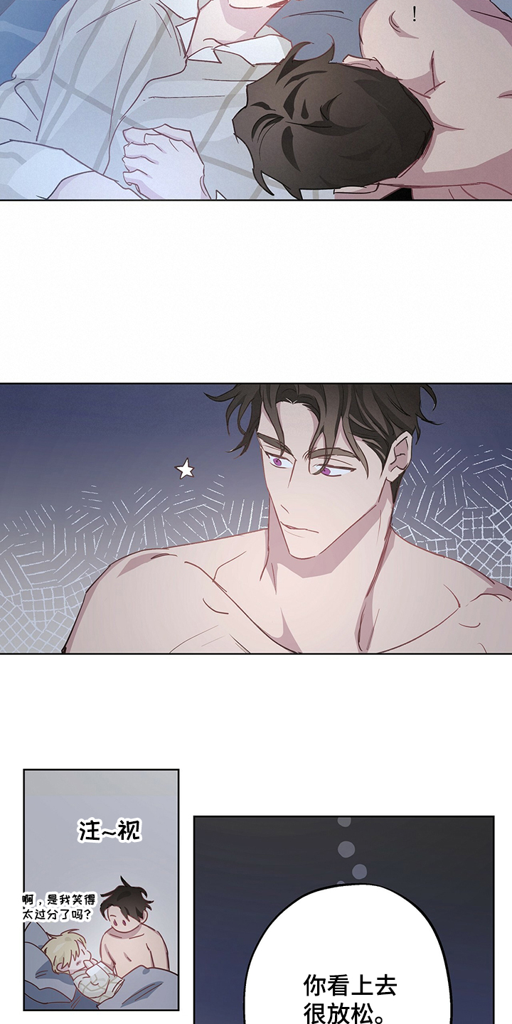 第33话7