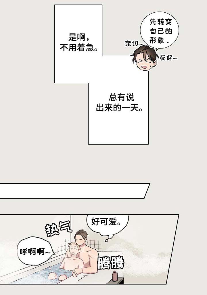 第32话6