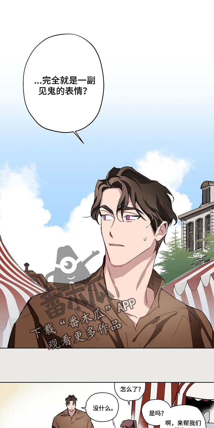 第32话0
