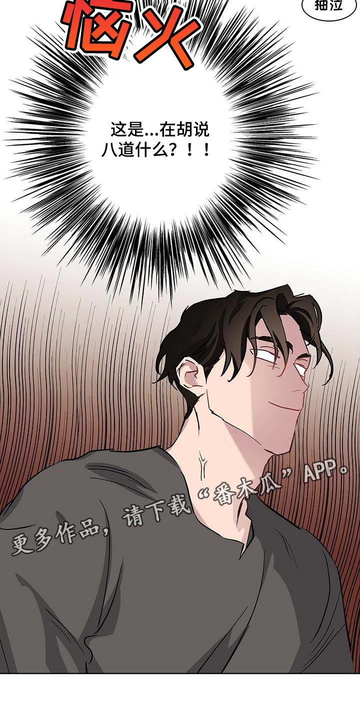第32话13
