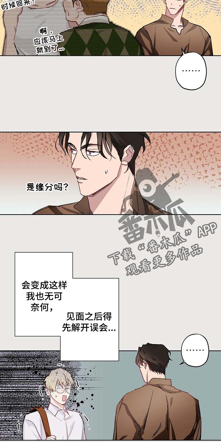 第32话4
