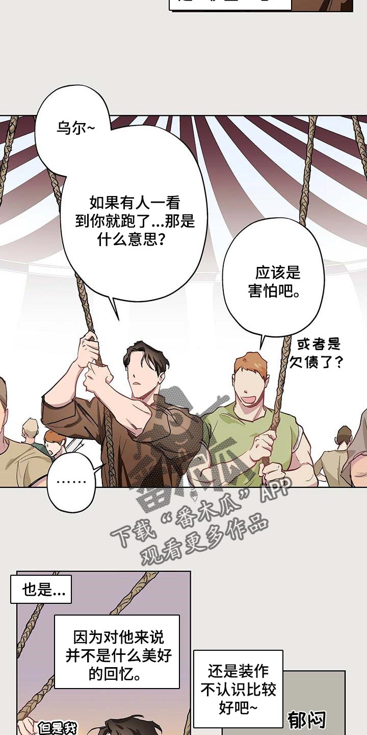 第32话2