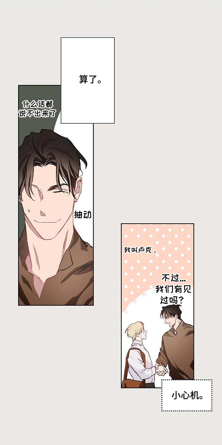 第32话5