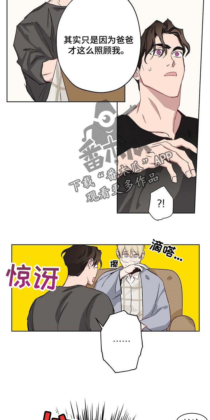 第32话12