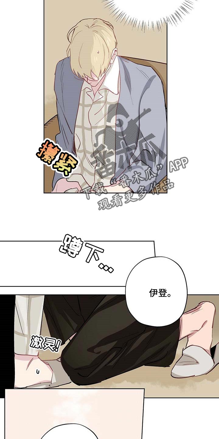 第31话8
