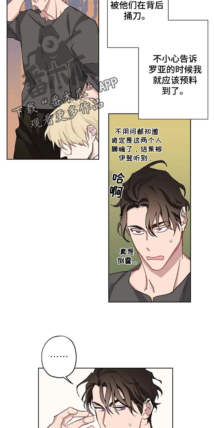第31话4