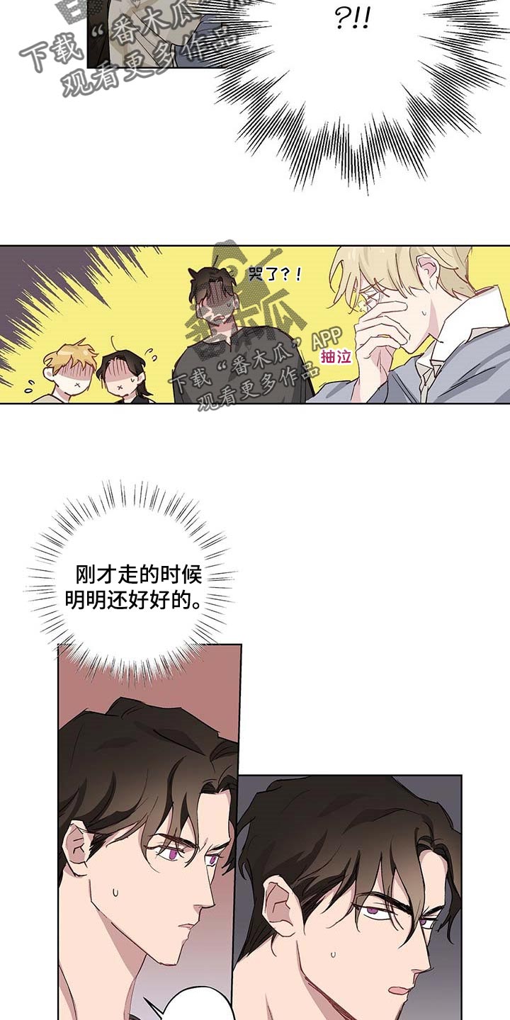第31话2