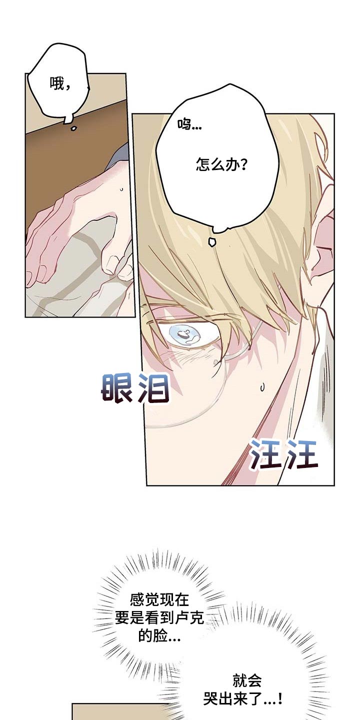 第31话7